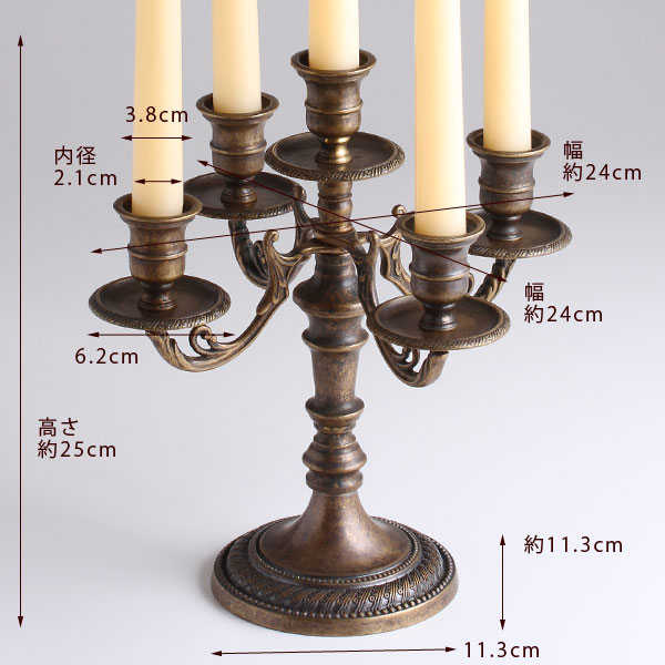 楽天市場】燭台 イタリア製 真鍮製品 ローソク立て キャンドル