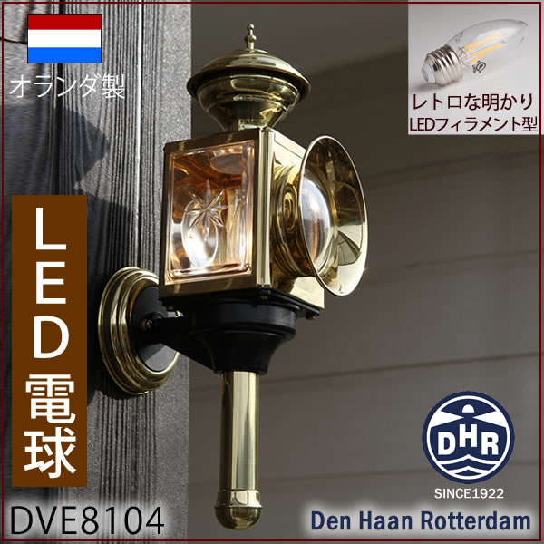 楽天市場】 8104 LED 【レトロなフュラメントタイプLED電球吊り