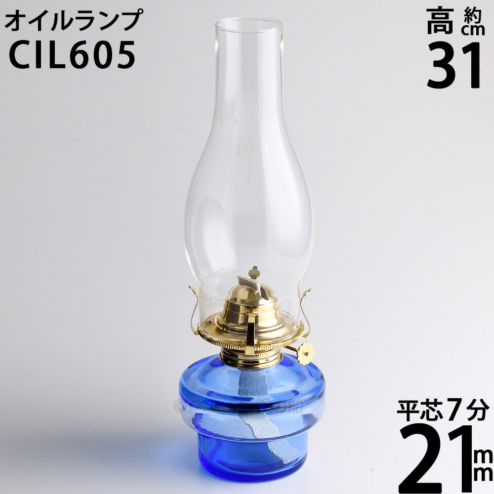 楽天市場】北 一 硝子 オイルランプの通販