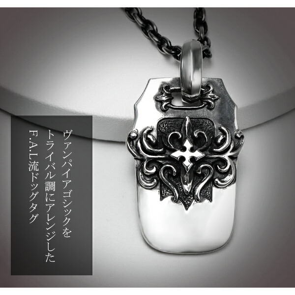 楽天市場】F.A.L エフエーエル ヴァンパイア ゴシック トライバル