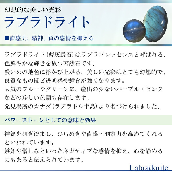 楽天市場】7.5mm 16.5cm 高品質 ブラック ラブラドライト ブレスレット