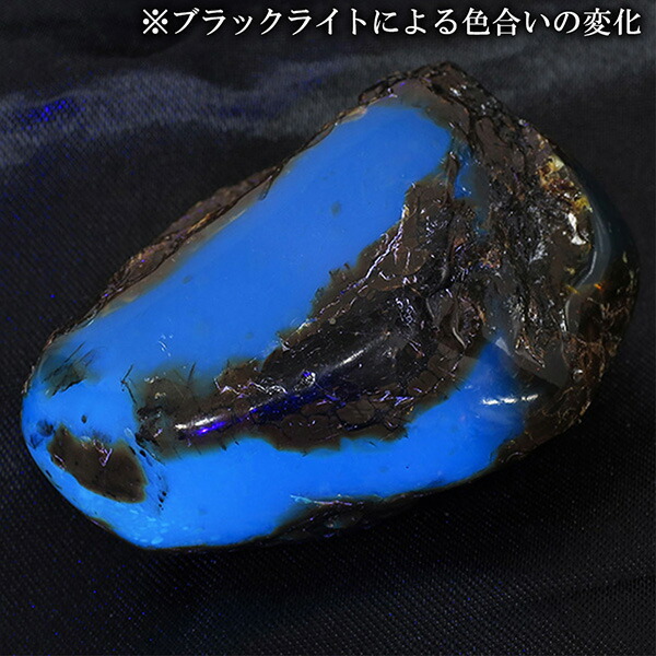 楽天市場】高品質 スマトラ産 ブルーアンバー 琥珀 原石 17g 天然石