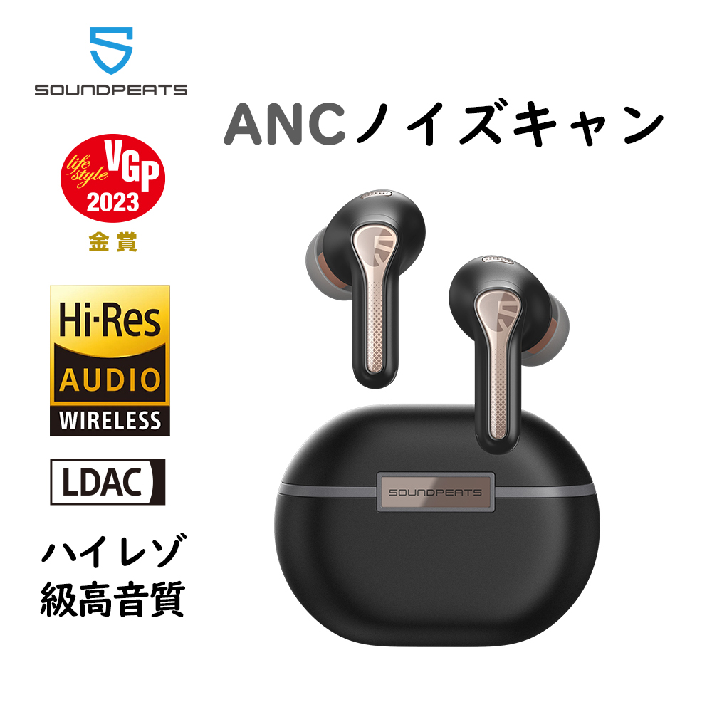 楽天市場】「VGP 2023金賞」ハイレゾ認証 SOUNDPEATS Capsule3 Pro