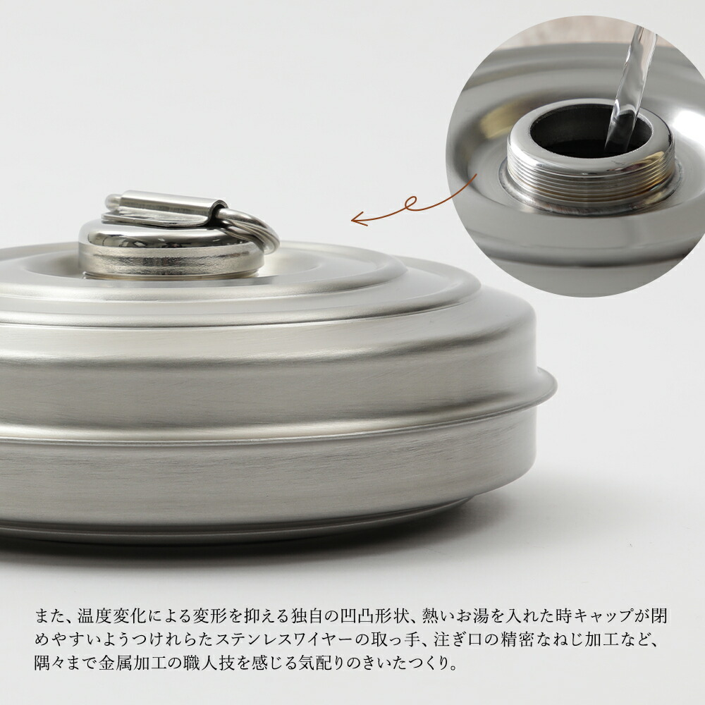 楽天市場】【ラッピング無料】 湯たんぽ おしゃれ 日本製 ステンレス