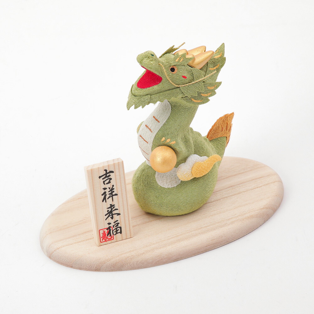 楽天市場】干支 辰 置物 昇龍 白 緑 台座付き 辰 龍 ちりめん かわいい