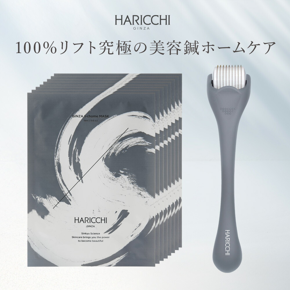 楽天市場】【SS限定！定期初回価格15%OFF！】銀座一丁目マスク 8枚