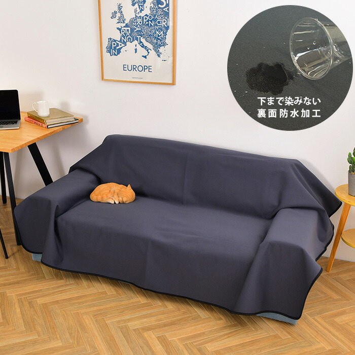 楽天市場】＼ペット割で最大P7／ ペット用 防水マルチカバー 150×150cm