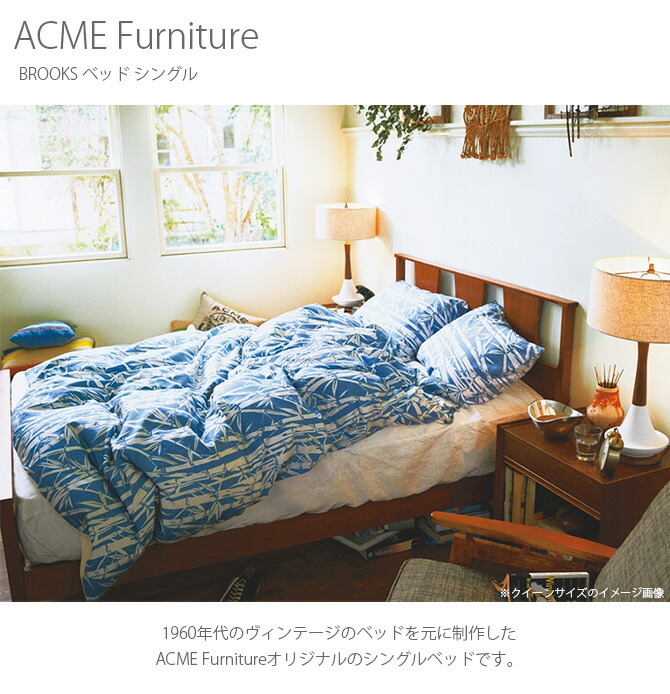楽天市場】【5％OFFクーポン対象】 ACME Furniture アクメファニチャー