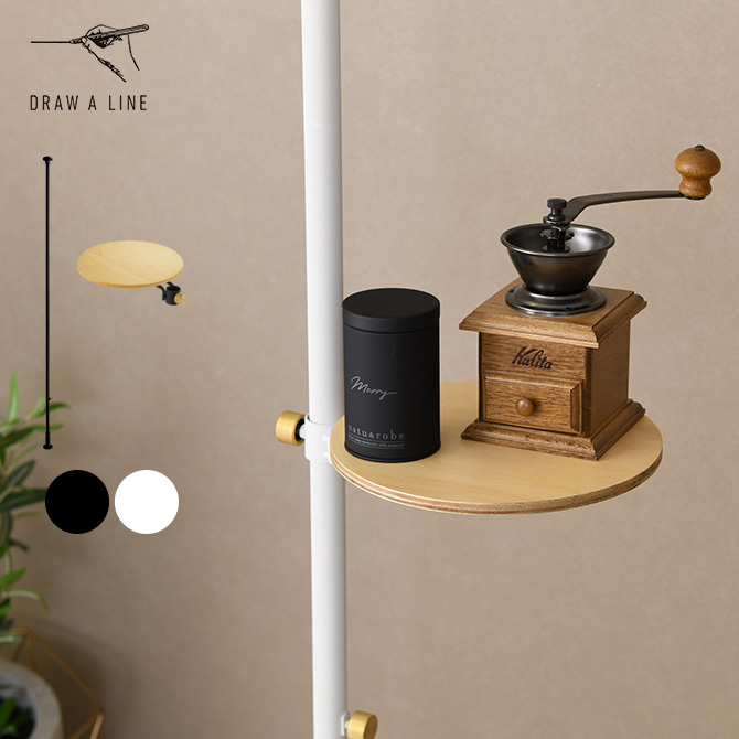 楽天市場】DRAW A LINE ドローアライン ロッドC+テーブルA セット