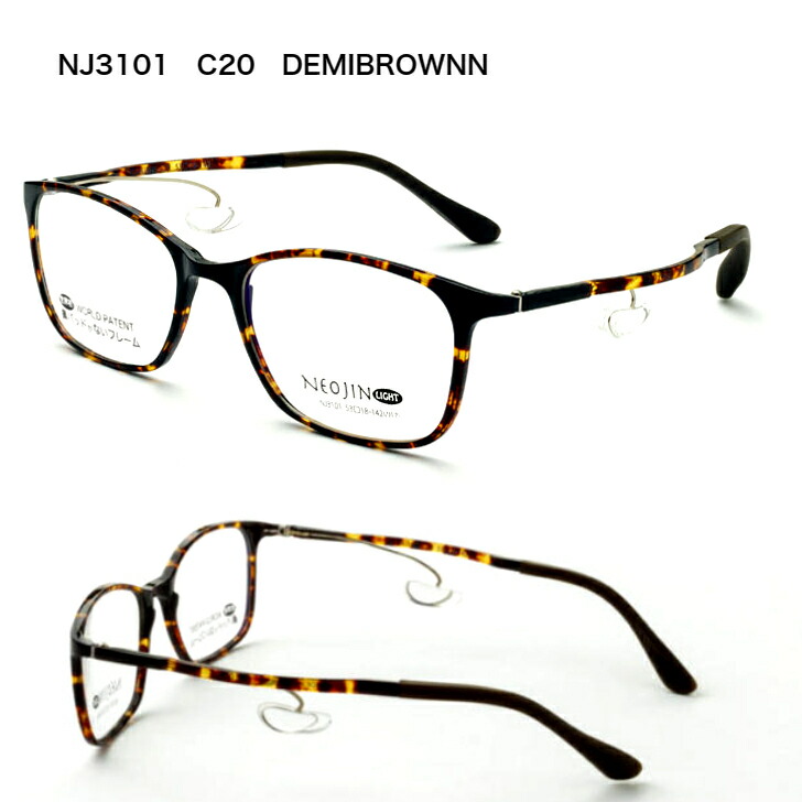 楽天市場】ネオジン NEOJIN ズレない 鼻が痛い 鼻に跡がつかない 鼻 跡