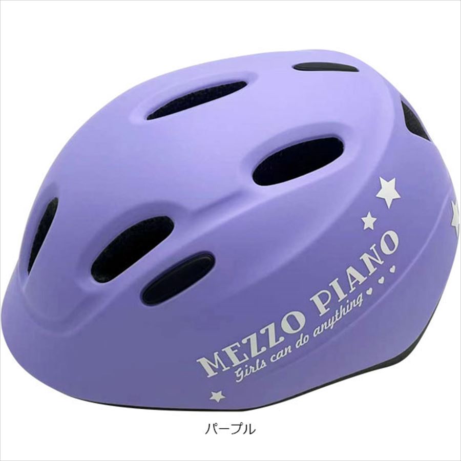 楽天市場】メゾピアノ 自転車 20インチの通販