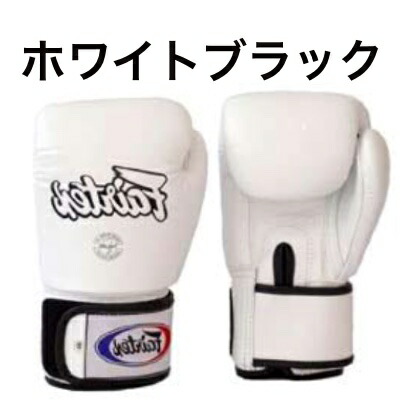 楽天市場】フェアテックス Fairtex ボクシンググローブ 【part2】 本革