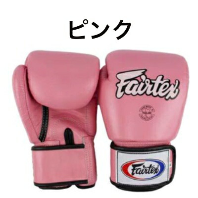 楽天市場】フェアテックス Fairtex ボクシンググローブ 【part2】 本革