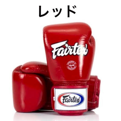 楽天市場】フェアテックス Fairtex ボクシンググローブ 【part2】 本革