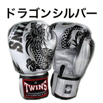 楽天市場】【ドラゴンシリーズ】Twins Special ツインズ ボクシング