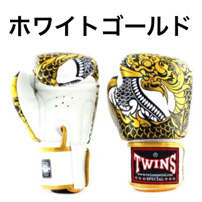 楽天市場】【ドラゴンシリーズ】Twins Special ツインズ ボクシング