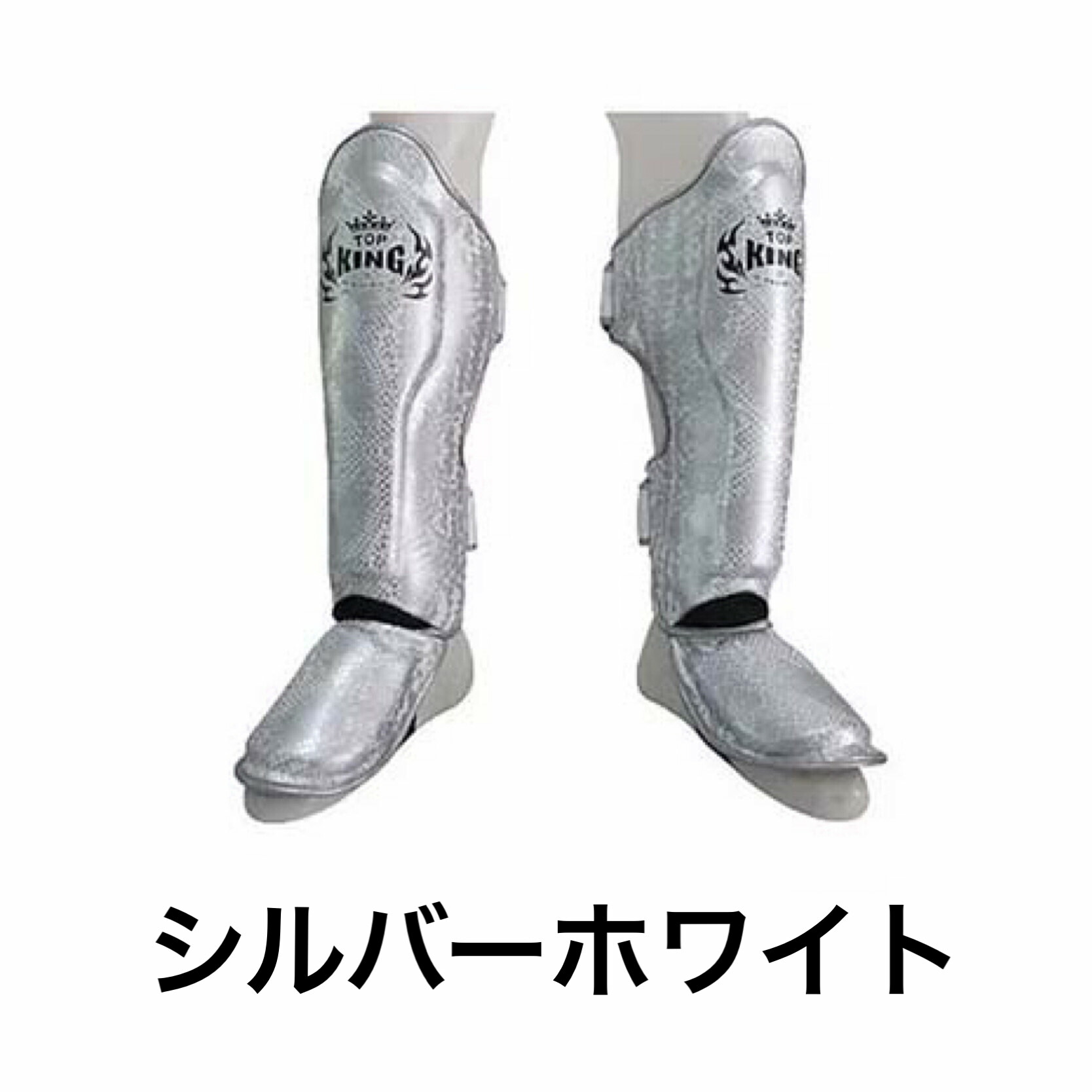 楽天市場】【送料無料】TOP KING トップキング レッグガード