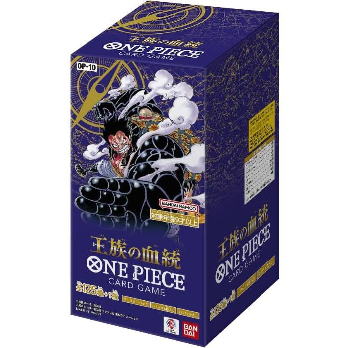 バンダイ ONE PIECEカードゲーム 王族の血統 OP-10 [BOX