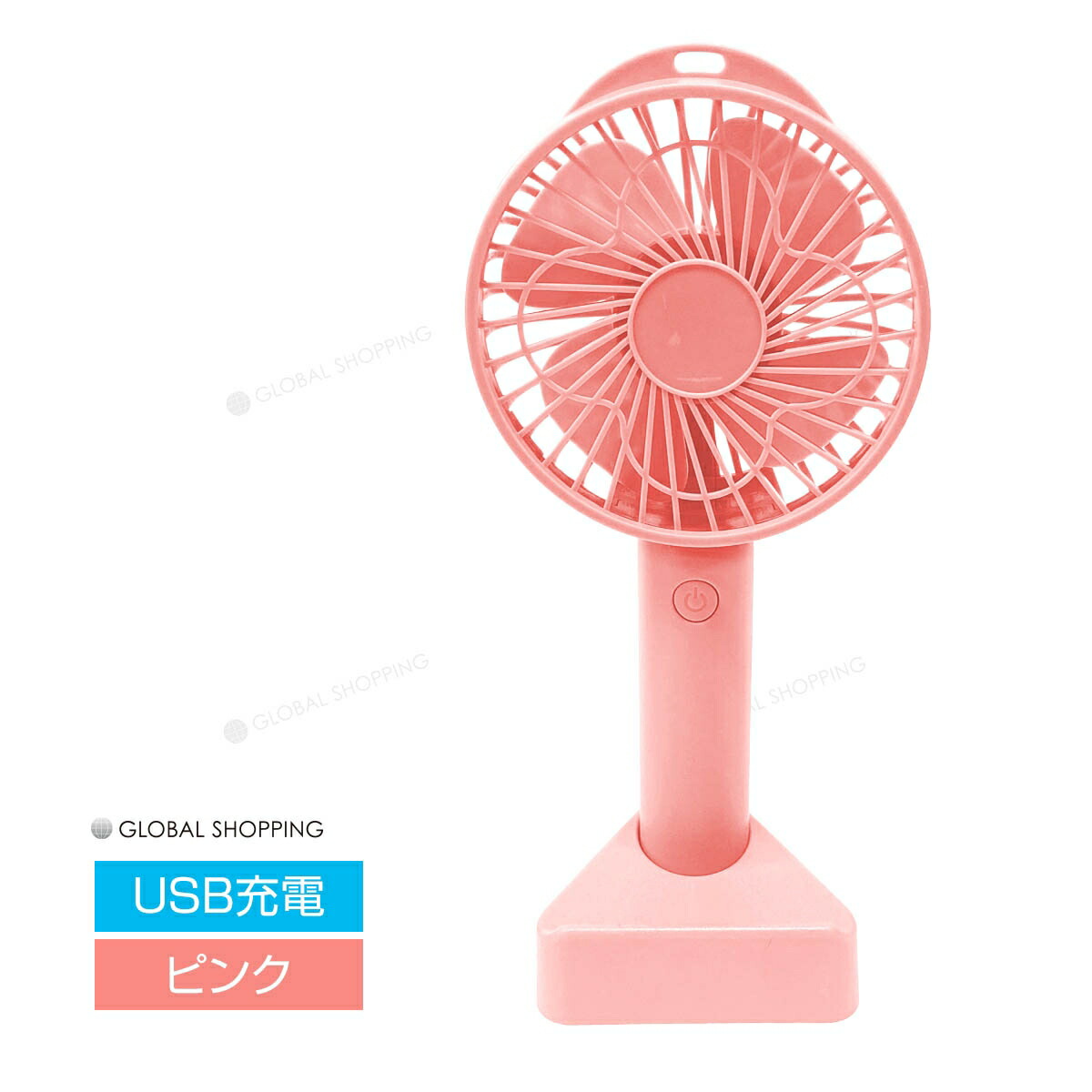 楽天市場】携帯扇風機 扇風機 ミニ扇風機 ミニファン かわいい