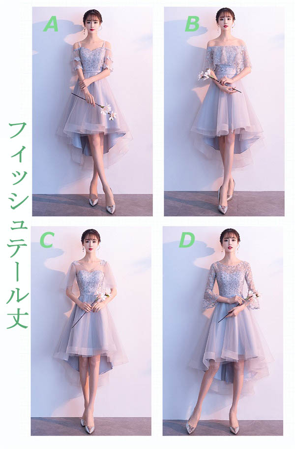 楽天市場】パーティードレス レディース フィッシュテールドレス