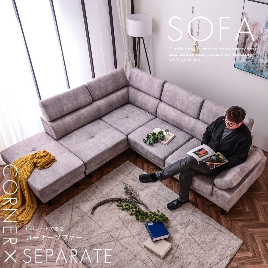 楽天市場】【セール終了まで2000円クーポン配布中】 カウチソファ