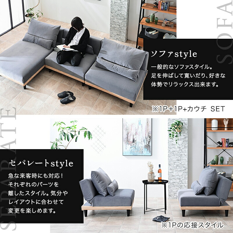 楽天市場】ソファ ソファー ソファベッド ソファーベッド ソファベット