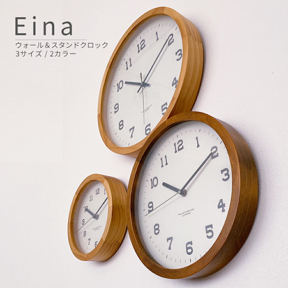 楽天市場】《公式》【ポイント5倍・送料無料】掛け時計 置き時計 時計