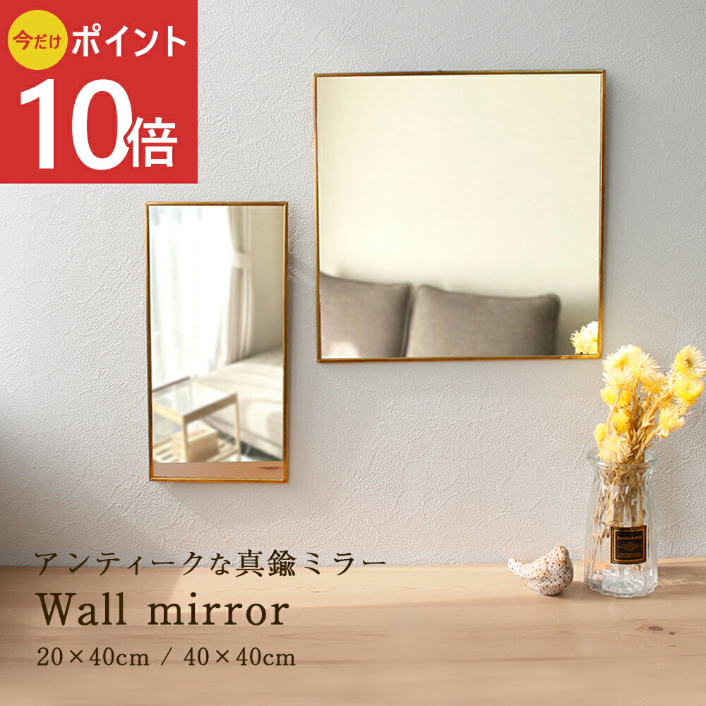 楽天市場】《公式》【期間限定クーポンあり】鏡 ミラー 壁掛け