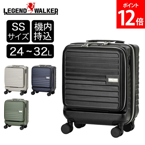 楽天市場】＼店内、SS限定SALE開催中／ レジェンドウォーカー LEGEND
