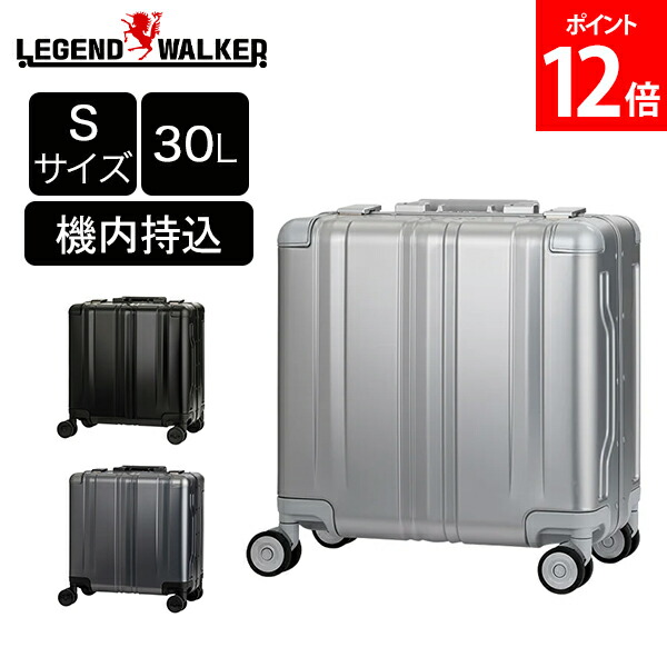 楽天市場】＼店内、SS限定SALE開催中／ レジェンドウォーカー LEGEND