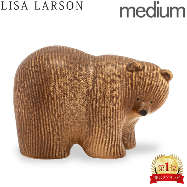 楽天市場】＼店内、SS限定SALE開催中／ リサ・ラーソン LISA LARSON