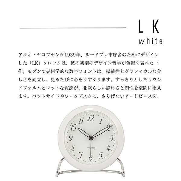 楽天市場】＼店内、SS限定SALE開催中／ アルネ・ヤコブセン Arne