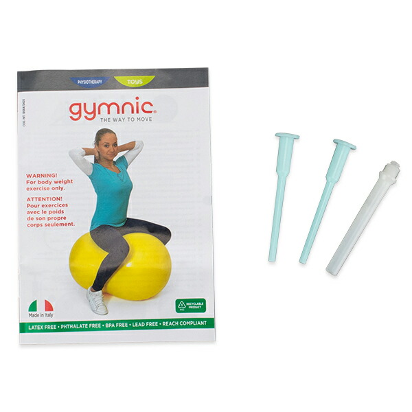 楽天市場】＼店内、SS限定SALE開催中／ バランスボール ギムニク