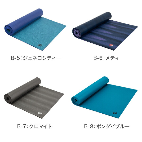 楽天市場】＼店内、SS限定SALE開催中／ ヨガマット マンドゥカ Manduka