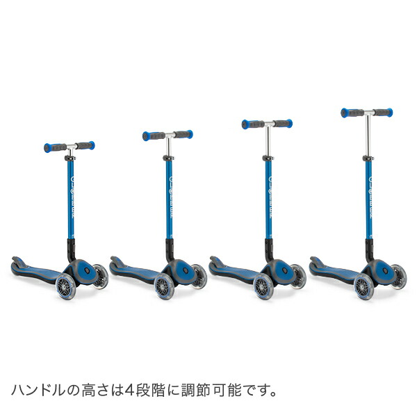 楽天市場】＼店内、SS限定SALE開催中／ グロッバー Globber エリート