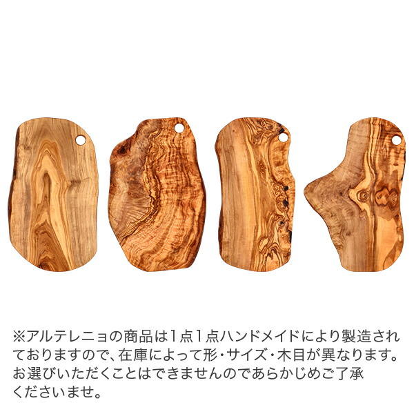 楽天市場】＼店内、SS限定SALE開催中／ 【訳アリ】木製 まな板