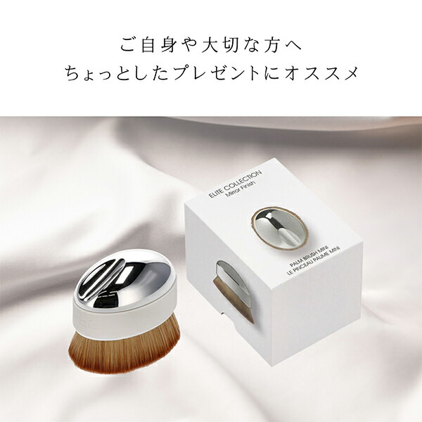 楽天市場】＼店内、SS限定SALE開催中／ アーティス Artis メイクアップ