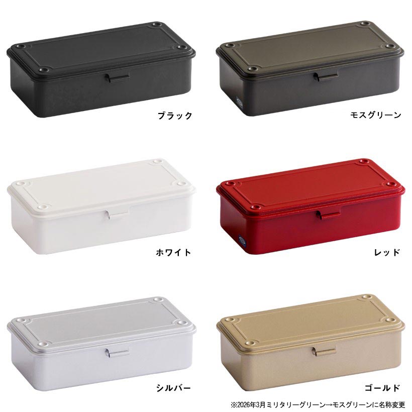 楽天市場】日本製 ツールボックス カラートランク型工具箱 T-190 TOYO