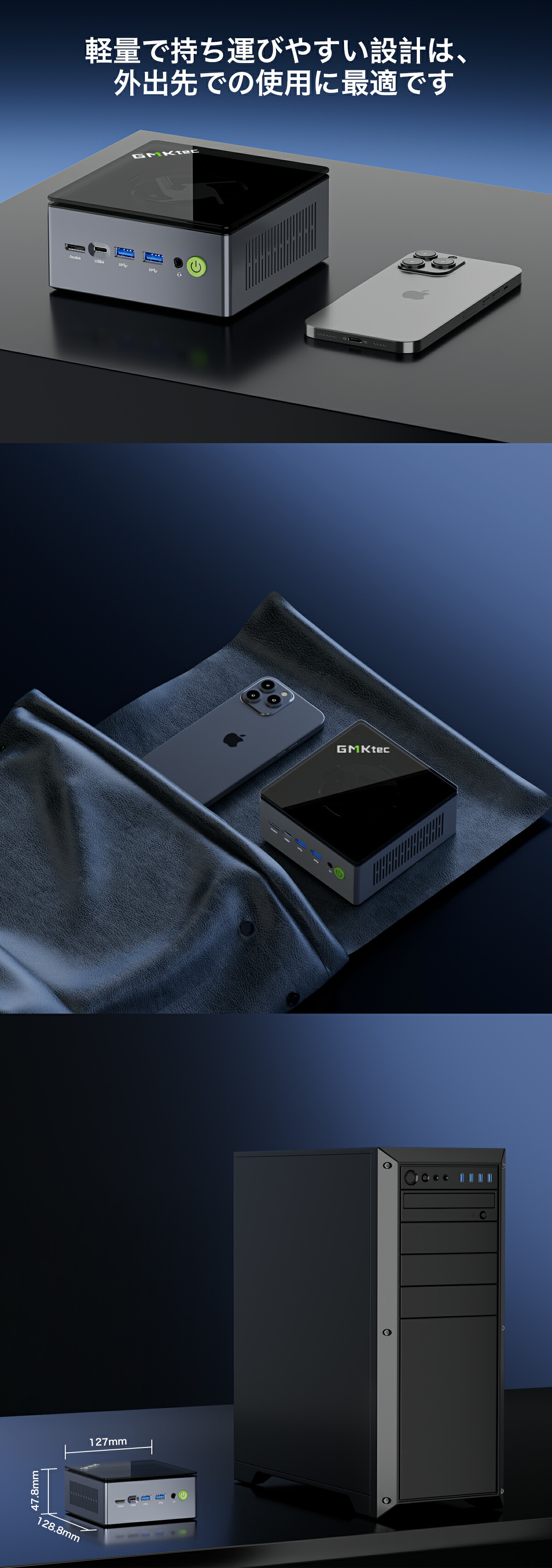 楽天市場】【クーポンで80,742円】GMKtec M7ultra ミニPC【minipc AMD