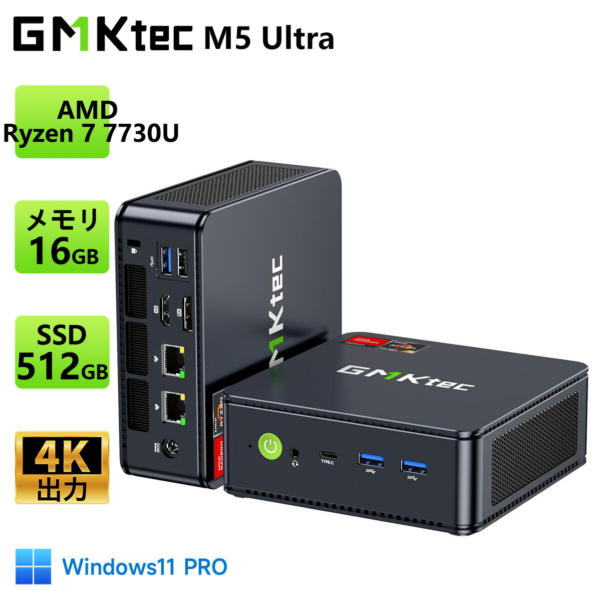 楽天市場】【クーポンで59,999円】GMKtec NucBox M5 Ultra ミニPC AMD