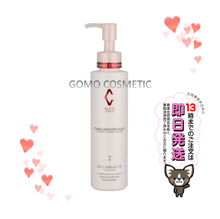 楽天市場】シェリースキン（クレンジング｜スキンケア）：美容・コスメ