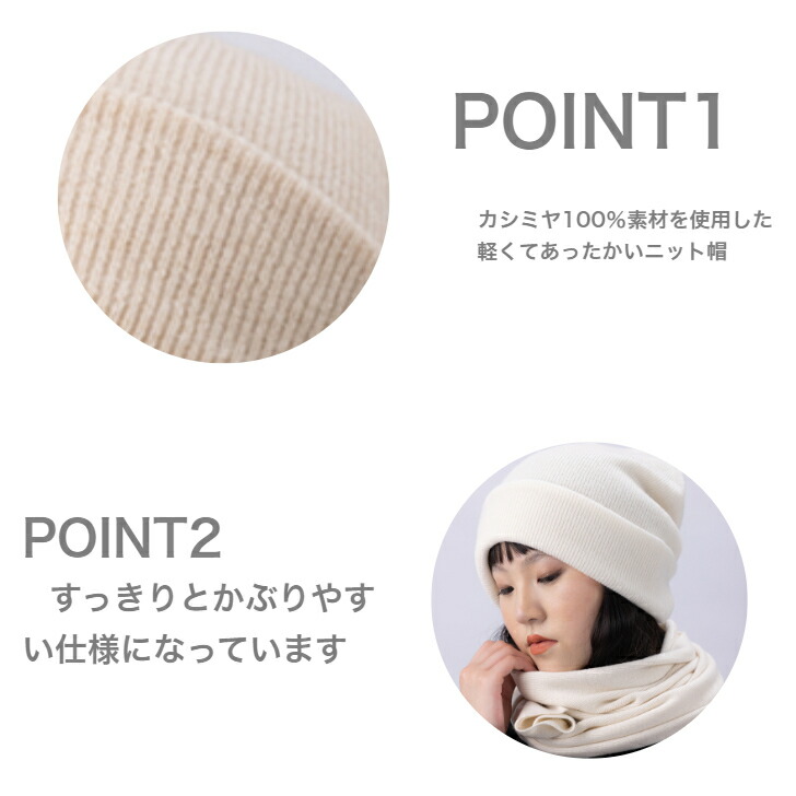 楽天市場】【スーパーSALE限定】 カシミヤ100% モンゴル産 ニット帽