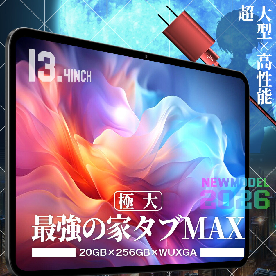 楽天市場】大画面 android タブレット（機能（SIMカード）SIMフリー