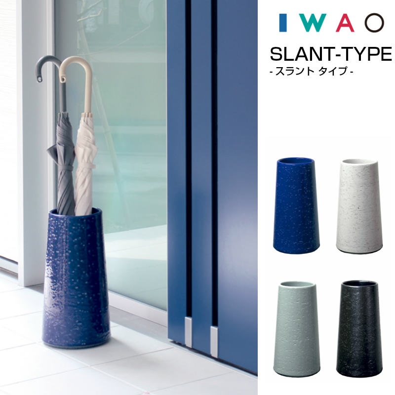 楽天市場】岩尾磁器工業の通販