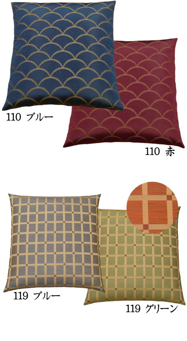 楽天市場】ふじやま織 座布団カバー 5枚セット送料無料関連ワード