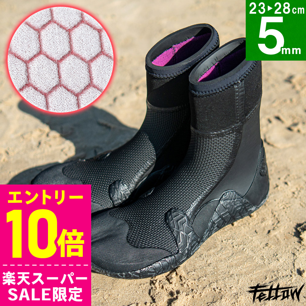 楽天市場】ブーツ サーフィン bewetの通販