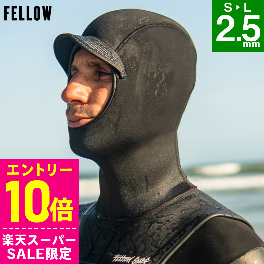 楽天市場】[ｽｰﾊﾟｰｾｰﾙ価格+ｸｰﾎﾟﾝ]FELLOW サーフキャップ 防寒ウェット