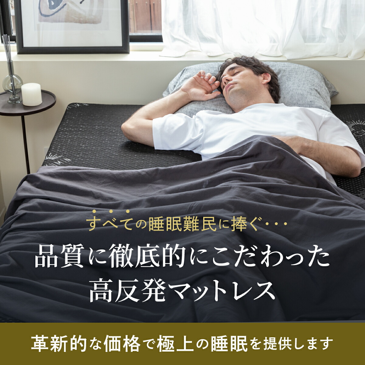 楽天市場】【楽天1位】 GOKUMINマットレス 男のマットレス 高反発