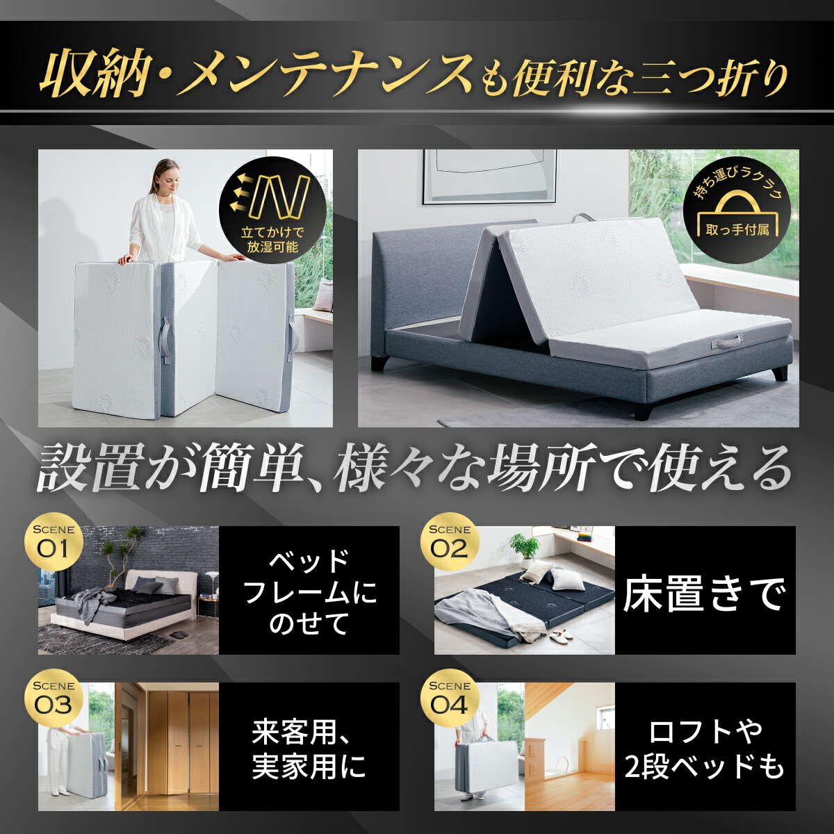 楽天市場】【楽天1位】 マットレス 高反発 三つ折りマットレス