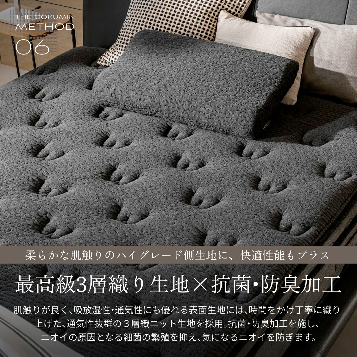 楽天市場】【楽天1位】 ポケットコイル THE GOKUMIN 高級 ホテル